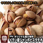 ľп ʥå Ź ܥԥ  300g 㺣ǯϾγǤ