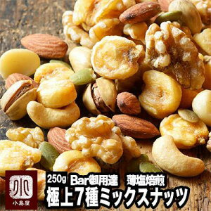 BarpB I ~bNXibc 7 250g d  L bEEZ{؂̃o[ɂ[i nEl ꂼ̃ibc̖𐶂 A[h JV[ibc }J