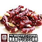 ̵ź ॾ  450g ˴ Х⥢ ̵忧  ¤ߤʤ