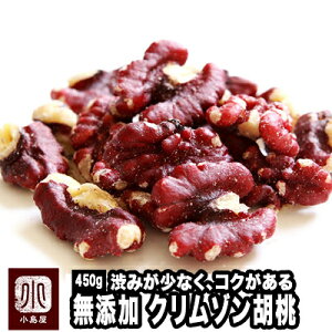 Y N]ӓ  450g Ɋ oA F R͔| a݂ȂÂ݂ƃRN̂łN]EH[ibc  N~ ibc X  A