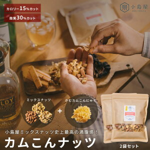 ݂߂قǂɖ ɂႭ Ղ Jibc 175g×2 z^e~bNXibc _CGbg ܂  Y H@ RjN A[h JV[i