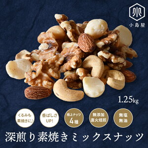 ΐ[ fĂ ~bNXibc 1.25kg (250g×5) Y   4   fĂ 100 fĂ nEl̒ ō΂ ꂼ ibc ̖ƐH
