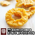 Ź礬̣Ȼפˤ ̵ź ܥ ɥ饤ѥʥåץ 400g Ķ㲹ʡ