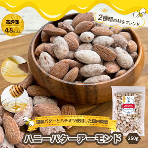 ibc X 2 nj[o^[A[h 250g󏭂ȍY  I ƃo^[g Io^[A[h2ރ~bNXIWiA[h nj[A[h o