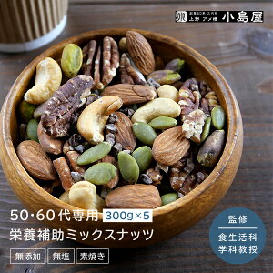 y50-60z Y fĂ ~bNXibc 1.5kg (300g×5) N␫ʂɍ킹h{fŔzA[h  ̎ w[[ibc ڂ̎ JV[ibc   e N