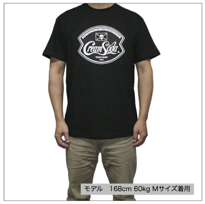 楽天市場】CREAM SODA新ドクロTシャツ(旧価格版)ブラッククリーム 