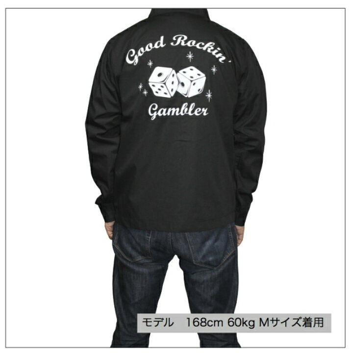 楽天市場】グッドロッキンGRJ-192スイングトップ DICE ブラックGood 