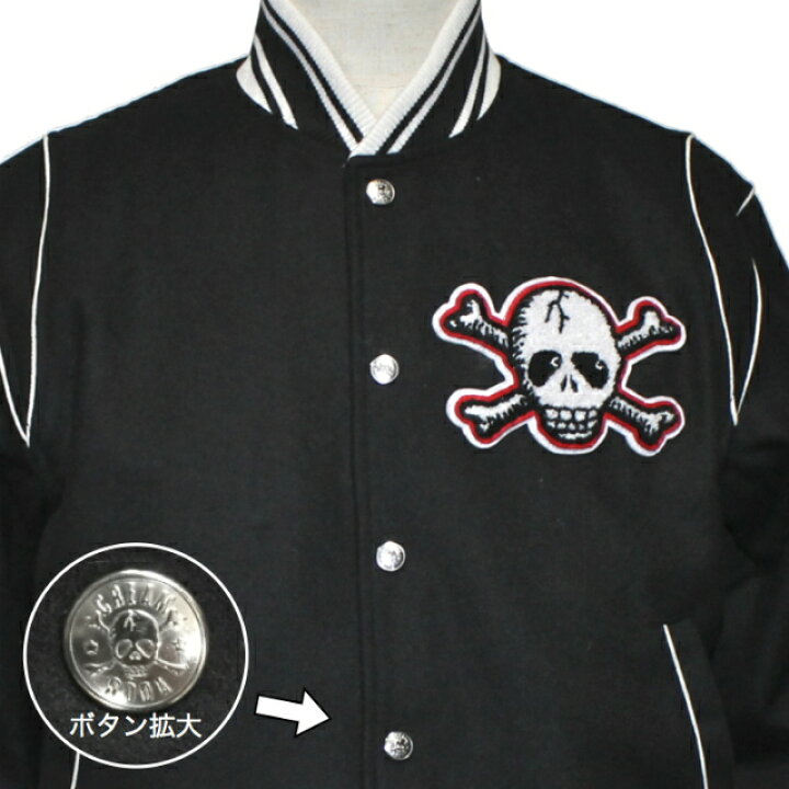 楽天市場】送料無料！CREAM SODACS メルトンブルゾンブラッククリーム  