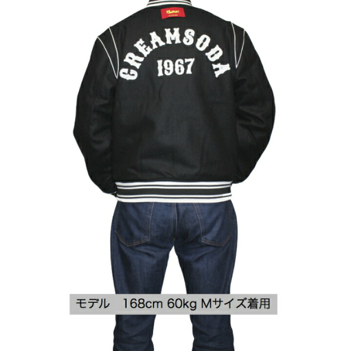 楽天市場】送料無料！CREAM SODACS メルトンブルゾンブラッククリーム  