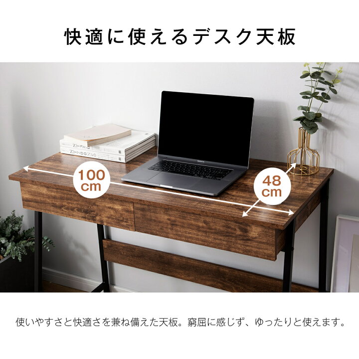 楽天市場】パソコンデスク 引き出し付き 幅100*奥48 学習机 勉強机 