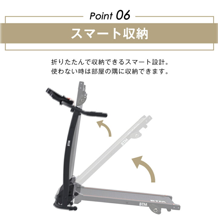 楽天市場】ランニングマシーン 時速1~10km 電動ルームランナー 