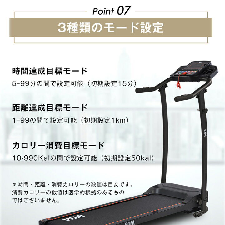 楽天市場】ランニングマシーン 時速1~10km 電動ルームランナー 