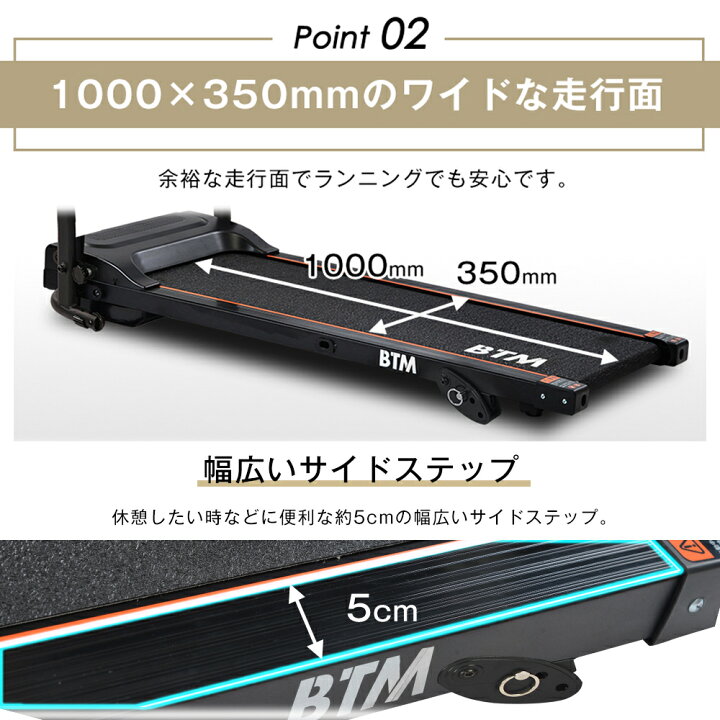 楽天市場】ランニングマシーン 時速1~10km 電動ルームランナー 