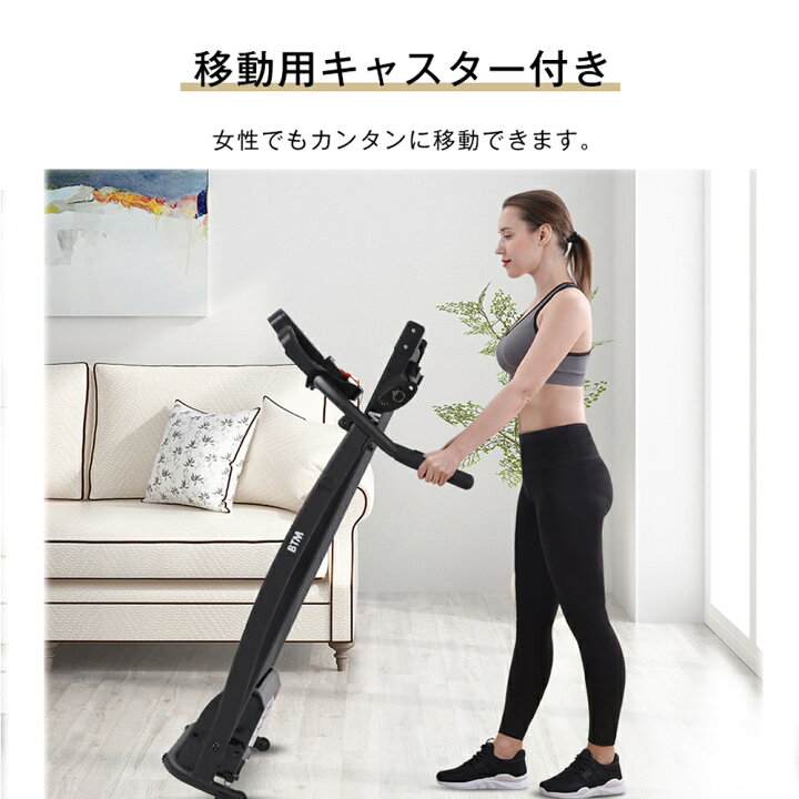 楽天市場】ランニングマシーン 時速1~10km 電動ルームランナー 