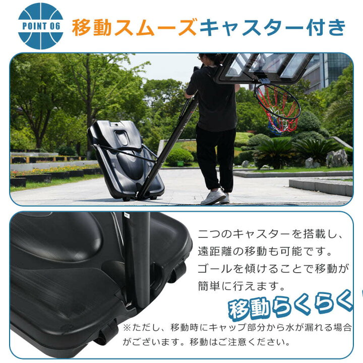 楽天市場】バスケットゴール 屋外 家庭用 230〜305cm 高さ6段調節 