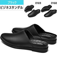 「レビュー特典」ビジネスサンダル オフィス サンダル メンズ ビジネスシューズ メンズ 革靴 スリッパ か…