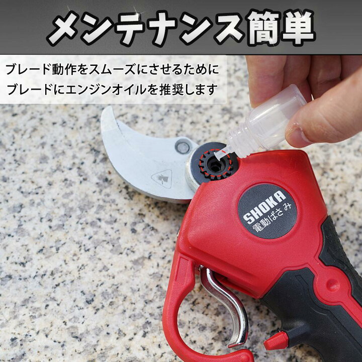 楽天市場】電動はさみ 充電式剪定ばさみ 電動剪定鋏 電動はさみ 