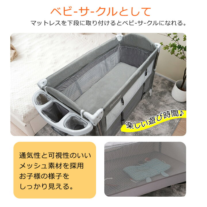 楽天市場】「新色追加 再入荷中」ベビーベッド 折りたたみ プレイヤー  
