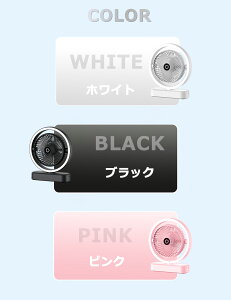 ����@ ��U�� ���^ Type-C�[�d����@ �f�X�N�t�@�� ����@ �É� ����@������U�� 3�i�K���� �É� LED���C�g�t�� ���� DC���[�^�[ ���a23cm ����@ �É� �I�t�B�X �v���[���g