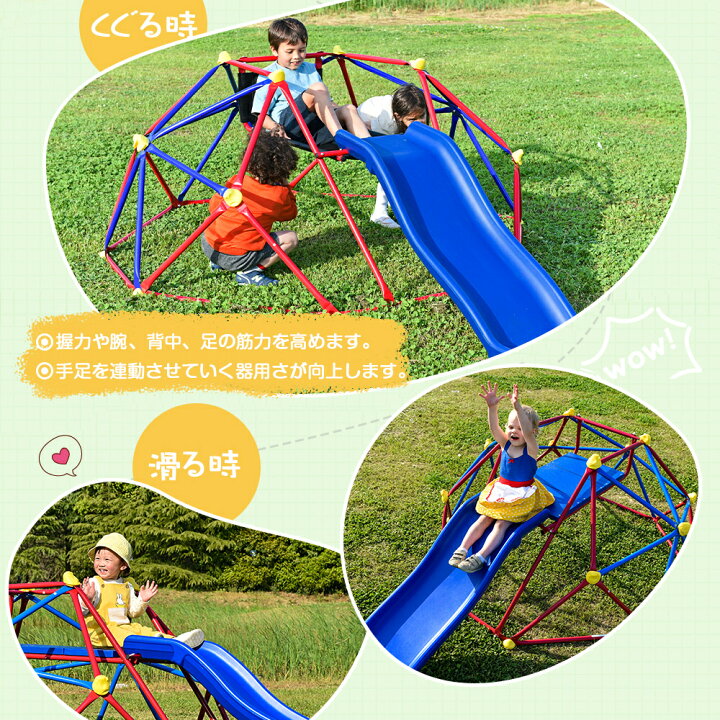 楽天市場】ジャングルジム すべり台 滑り台 屋内 屋外 室内遊具 キッズ 