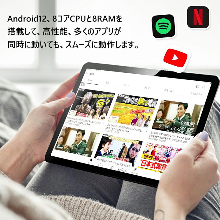 楽天市場】[SSセール限定OFF]タブレット 10.4インチ 8GB+128GB+1TB 
