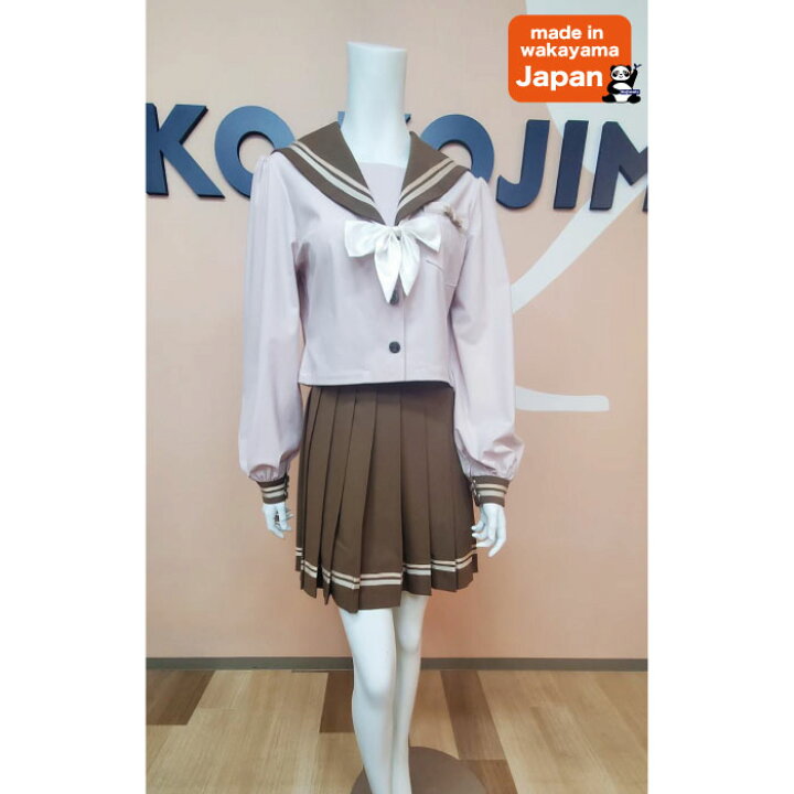 楽天市場】セーラー服 ピンク 茶 ブラウン コスプレ やわらかい 学生服  