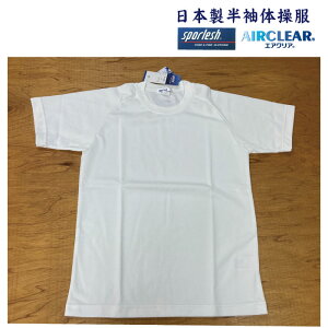 ̑  sporlesh 110 120 130 140 150 160 165 170 N[lbN ێ w {  wZ n  X|bV