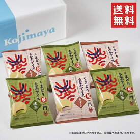 【くまどり屋一門もなかアイス　抹茶・あずき 各3個×2種セット】 送料無料 アイスセット 歌舞伎アイス　隈取　抹茶アイス　あずきアイス お土産 贈り物