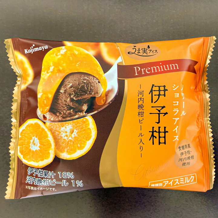 楽天市場 うま実アイスpremium 愛媛伊予柑 12個セット 果実アイス チョコレートアイス みかん フルーツアイス 国産 小島屋乳業製菓 新宿kojimaya 新宿kojimaya楽天市場店 楽天市場 うま実アイスpremium 愛媛伊予柑 12個セット 果実アイス チョコレートアイス みかん フルーツアイス 国産 小島屋乳業製菓 新宿kojimaya 新宿kojimaya楽天市場店