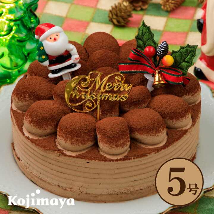 楽天市場 クリスマスケーキ ガトーショコラ 5号 直径15cm チョコ 22 X Mas チョコレートケーキ 送料無料 贈り物 プレゼント クリスマス Christmas 小島屋乳業製菓 新宿kojimaya 新宿kojimaya楽天市場店
