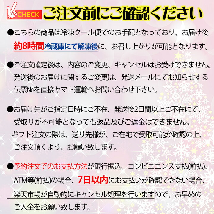 楽天市場 クリスマスケーキ ガトーショコラ 5号 直径15cm チョコ 22 X Mas チョコレートケーキ 送料無料 贈り物 プレゼント クリスマス Christmas 小島屋乳業製菓 新宿kojimaya 新宿kojimaya楽天市場店