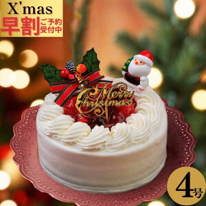 y \tzNX}XP[L 䕂Ɩ؂̎̃V[gP[L 4(a12cm) 2025 x'mas Xgx[ N[P[L    蕨 v[g NX}X christmas 