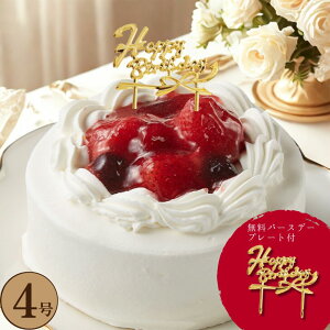  Ɩ؂̎ V[gP[L 4 P[L o[Xf[ a j  낤  P[L bZ[W v[g Ή j v[g Mtg ӂӂ X|W ÂT ς