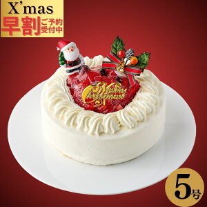 NX}XP[L 䕂Ɩ؂̎̃V[gP[L 5(a15cm) 2025 x'mas Xgx[ N[P[L    蕨 v[g NX}X christmas Ɛف@Vhkojimaya (x21