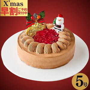 NX}XP[L 䕂̃VRV[gP[L 5 15cmNX}X2025`R[gP[L  蕨 v[g NX}X christmas Ɛف@Vhkojimaya(x25002)