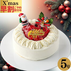 NX}XP[L 䕂Ɩ؂̎̃V[gP[L 5(a15cm) 2025 x'mas Xgx[ N[P[L    蕨 v[g NX}X christmas Ɛف@Vhkojimaya (x21