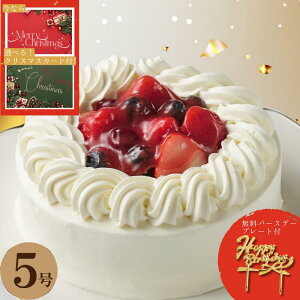  Ɩ؂̎ V[gP[L 5 P[L o[Xf[ a NX}X P[L Xmas J[h t j  bZ[W v[g a i  Mtg  ӂӂ X|