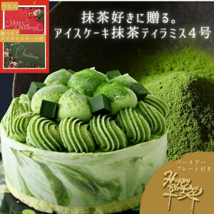 �A�C�X�P�[�L �P�[�L ���� �e�B���~�X 4�� ���a12cm �A�C�X �o�[�X�f�[ �z�[�� �P�[�L �a���� �`�[�Y ������ �����A�C�X�P�[�L �����P�[�L �������� ���a���� �a �X�C�[�c �M�t�g �a���� 