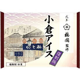浅草 梅園 監修 小倉アイス 最中6個セット アイス最中お歳暮 冬ギフト お菓子 手土産 お祝い お中元 夏 ギフト 2025 復刻 アイス もなか 北海道産あずき コラボ商品 あずき 小豆 こしあん モナカ 東京名物 お土産 贈り物 プレゼント ご当地 小島屋乳業製菓
