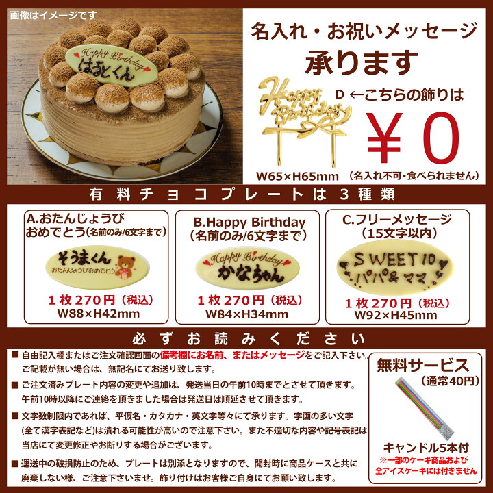 楽天市場 アイスケーキ ストロベリーチーズパイ5号 直径15cm アイスケーキ アイスデコレーション 苺 お誕生日 バースデイ 送料無料 小島屋乳業製菓 新宿kojimaya 新宿kojimaya楽天市場店