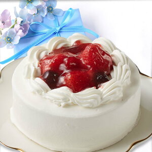 【苺と木の実のショートケーキ 4号 (直径12cm)】 誕生日ケーキ バースデーケーキ 送料無料 お誕生日ケーキ お土産 贈り物 苺のショートケーキ birthday cake 小島屋乳業製菓 新宿Kojimaya