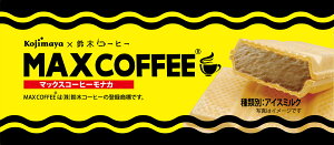}bNXR[q[iJACX 6Zbg  MAX COFFEE Ȃ ACX Zbg ؃R[q[  Œ yY 蕨 Ɛي hV̓ 䒆   Mtg 2025