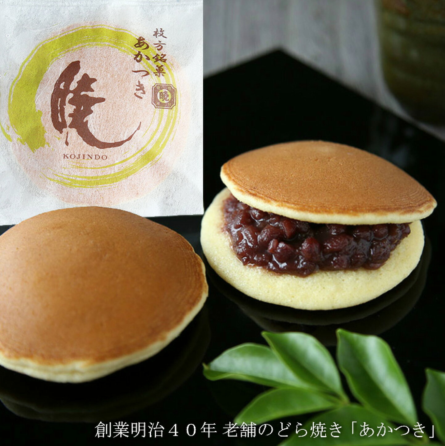 呼 人 堂