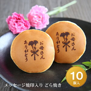 uꂳ 肪ƂvbZ[WĈǂĂwŁxq10V َq aَq aXC[c Mtg 蕨 j j zCgf[ ̓ a o[Xf[ v[g 