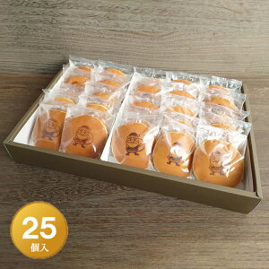 サンタクロース焼印入りどら焼き『暁』小倉あん25個入り クリスマス お歳暮 ギフト 送料無料 プレゼント スイーツ お菓子 和菓子 ギフト 贈り物 プレゼント 詰め合わせ 個包装 プチギフト