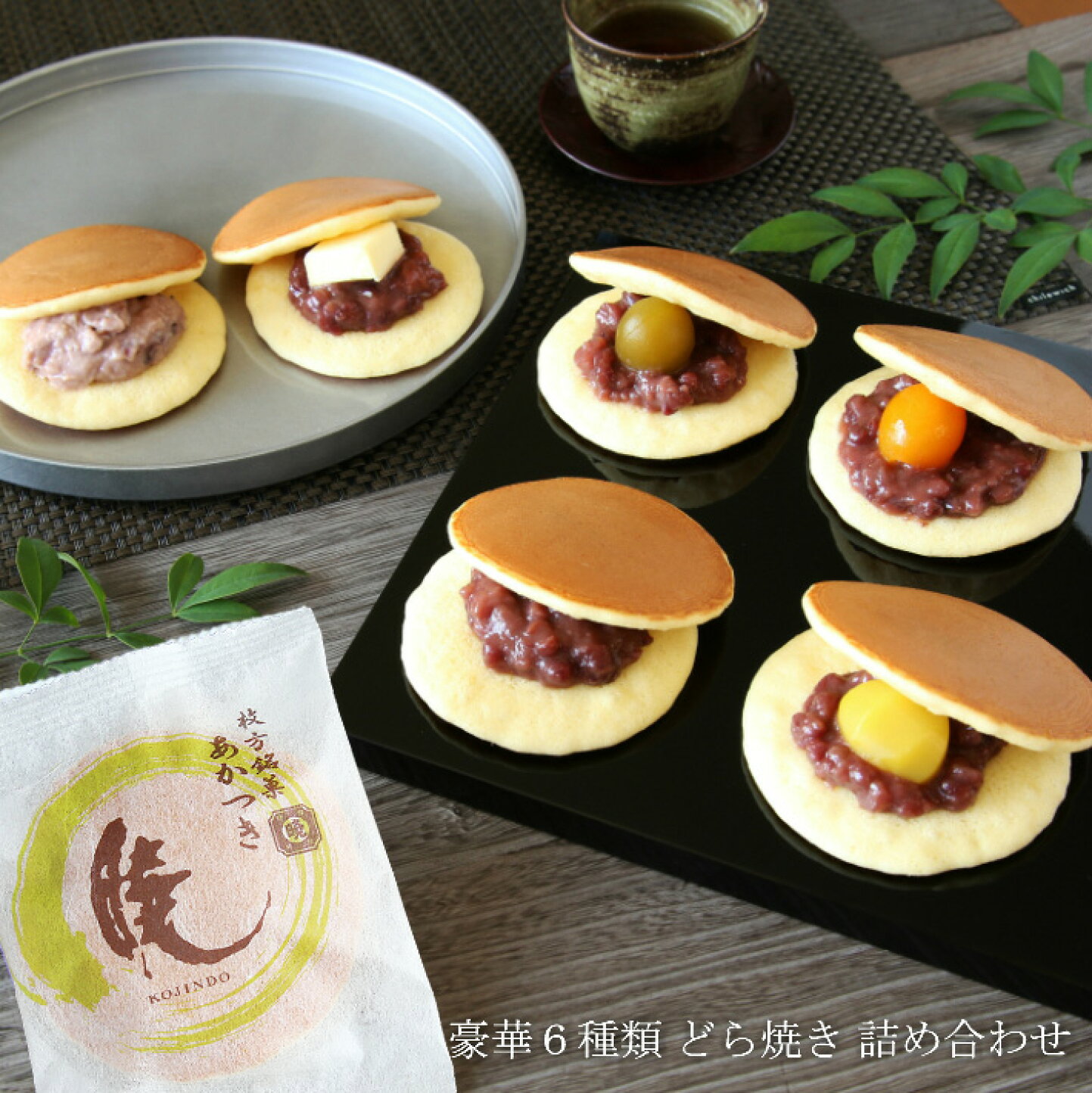 呼 人 堂(01)