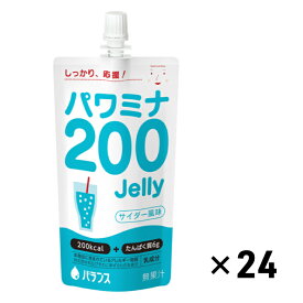 バランス　パワミナ200Jelly サイダー風味　栄養補助食品　ゼリー飲料　高カロリー　高たんぱく　やわらか食品　高齢者　お年寄り　ギフト対応