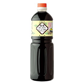 低塩だしわりしょうゆ　1L フードケア 腎臓病食 減塩・低塩 低たんぱく・減塩が必要な方 高齢者 お年寄り ギフト対応