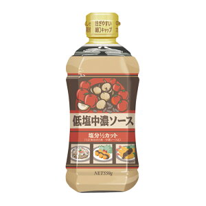 低塩中濃ソース 550g フードケア 腎臓病食 減塩・低塩 低たんぱく・減塩が必要な方 高齢者 お年寄り ギフト対応