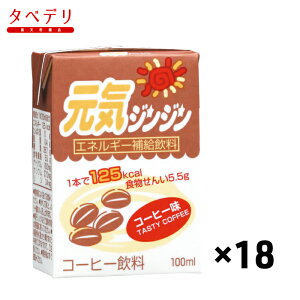 CWW@R[q[@100ml x 18@wV[t[h@taH@GlM[@ႽςEKvȕ@ݕ@ҁ@N@MtgΉ